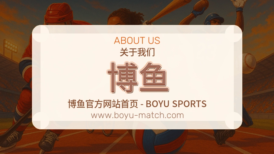 <strong>博鱼</strong>服务保障