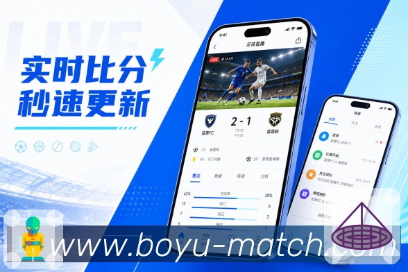 官方App二维码赛前信息