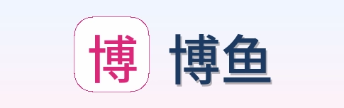 博鱼 Logo